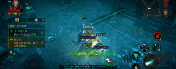 《暗黑破坏神：不朽》解除诅咒任务攻略