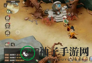 《石器时代：觉醒》马祖任务攻略