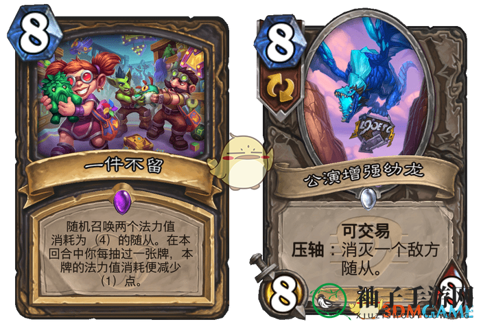 炉石传说国服拨号贼怎么玩