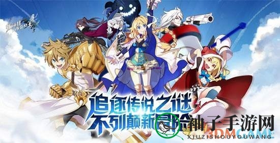六英雄共绘叛逆史诗，体验360度自由视角RPG巨作