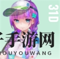 《炽焰天穹》伊达朱里角色介绍