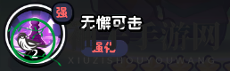 《流浪超市》木兰技能属性解析