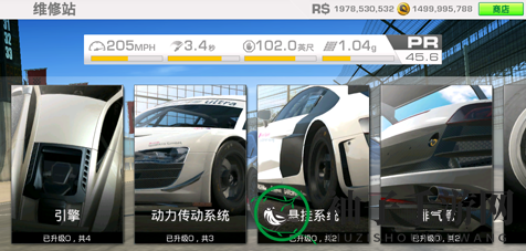 《真实赛车3》兰博基尼盖拉多攻略