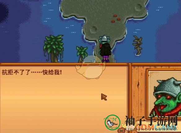 《星露谷物语》哥布林的难题任务攻略