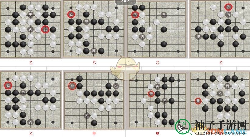 《江湖风起》棋文人答案揭秘