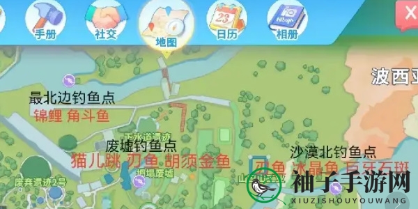 《波西亚时光》钓鱼点分布一览