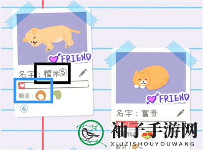 《猫猫狗狗冰淇淋》新手玩法心得攻略