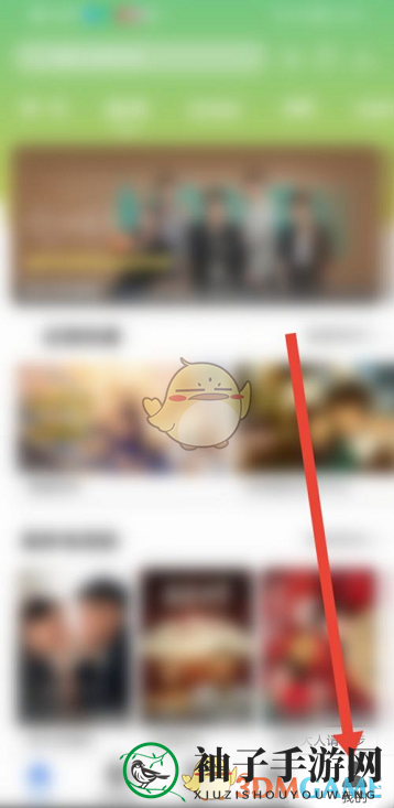 《月亮影视大全》个性化广告关闭方法