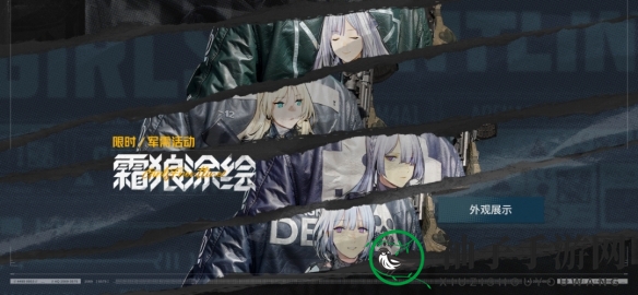 《暗区突围》少女前线联动玩法奖励一览