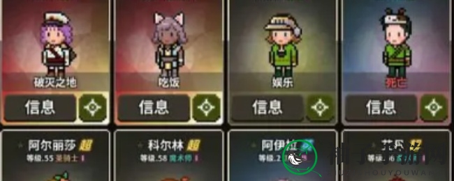 《猎魔村物语》黑暗之石获取攻略