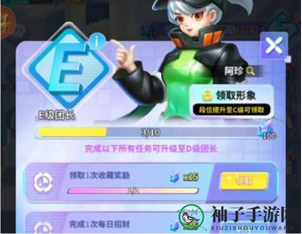 《最强潮玩团》钻石获取方法一览