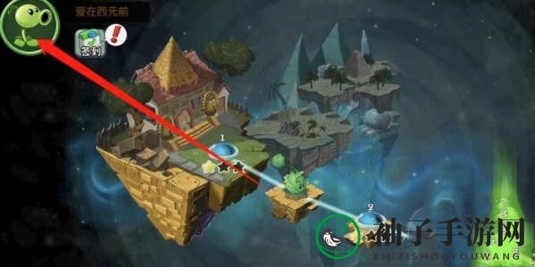 《植物大战僵尸2》兑换码使用方法分享