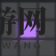 《棕色尘埃2》西利亚技能介绍