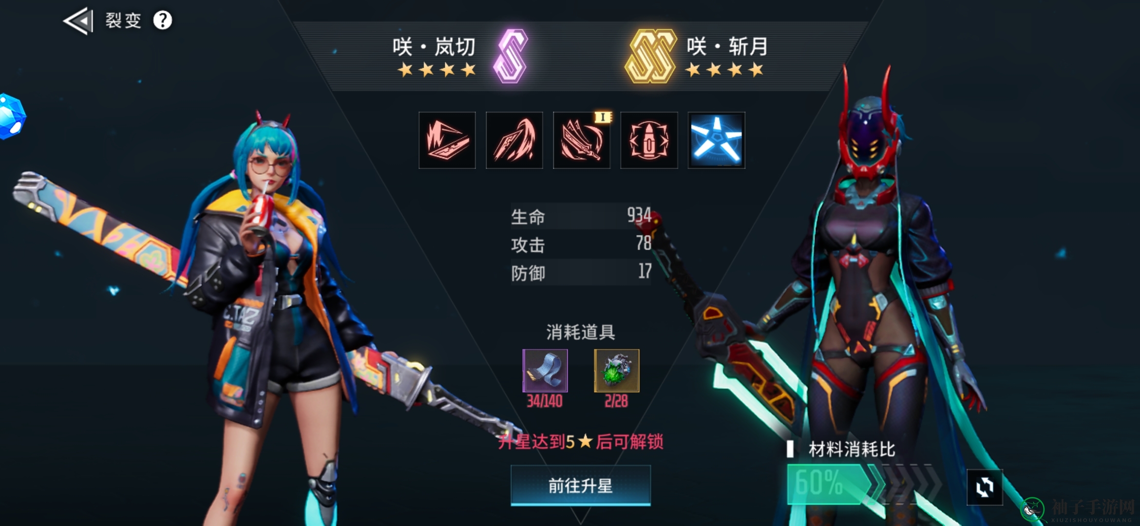 《矩阵临界：失控边缘》裂变秘技玩法详解