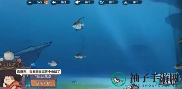 《最强祖师》钓鱼跃龙池快速提升战力攻略