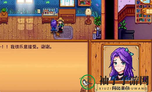 《星露谷物语》阿比盖尔行程详览