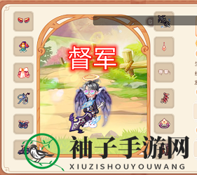 《永恒岛之彩虹世界》督军武器搭配推荐