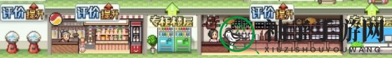 《百货商场物语2》店铺单价提升攻略
