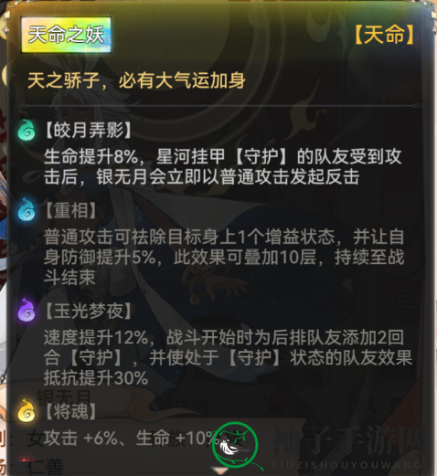 《最强祖师》兵家培养弟子推荐
