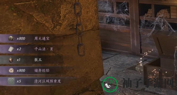 《燕云十六声》千山法获得方法