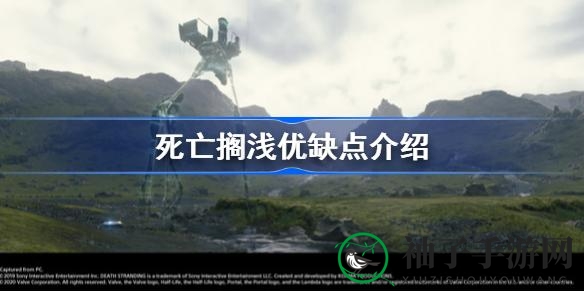 《死亡搁浅》探秘：基建奇观与剧情反转，亮点不足全解析