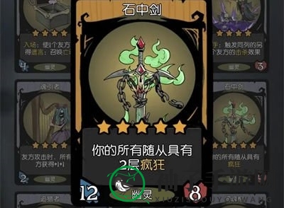 《月圆之夜》镜对决无限贴膜流阵容搭配攻略