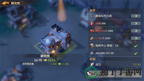《曙光防线》快速提升战力攻略