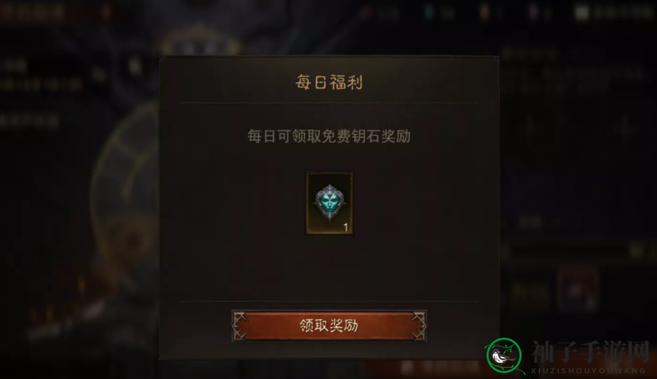 《暗黑破坏神：不朽》不朽钥石获取攻略