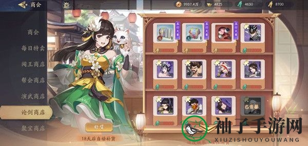 《武林闲侠》五行刀币作用介绍