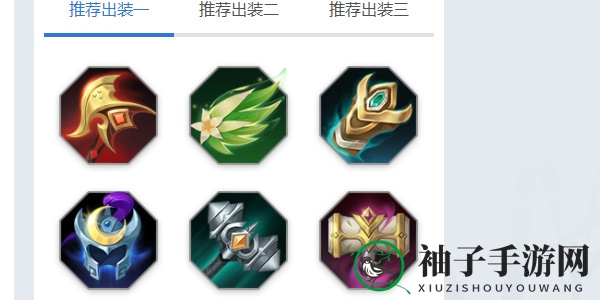 《曙光英雄》荆轲角色介绍