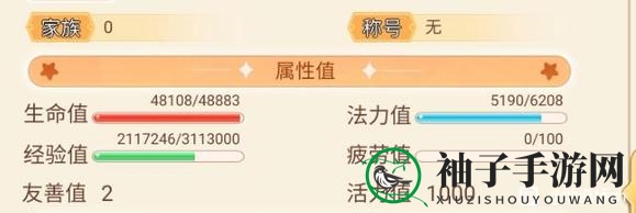 《永恒岛之彩虹世界》突破战斗经验上限攻略大揭秘