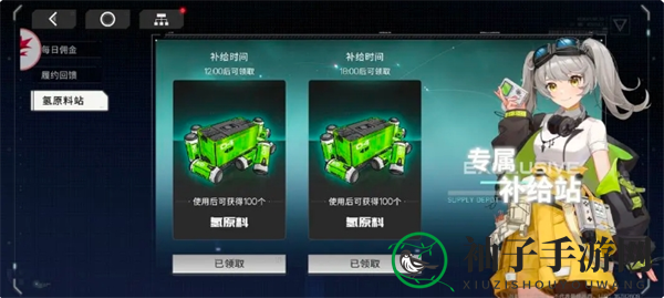 《硬核机甲启示》抽奖小技巧
