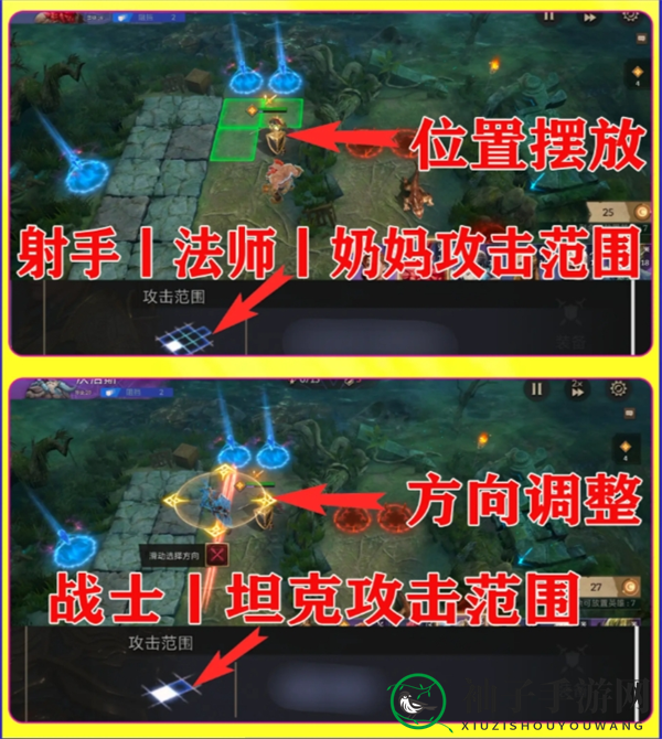 《潮汐守望者》新手开局基础玩法攻略