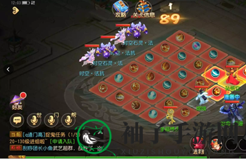 《梦幻西游手游》时空之域第七关打法阵容推荐