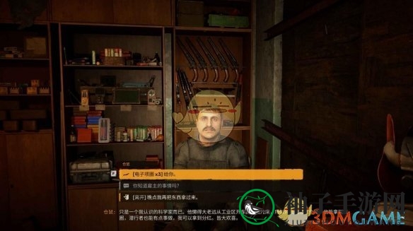 《潜行者2》夜莺狩猎任务攻略
