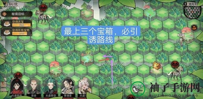 《最强祖师》清风平原通关攻略