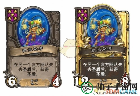 《炉石传说》酒馆战棋s9赛季鱼人随从调整一览