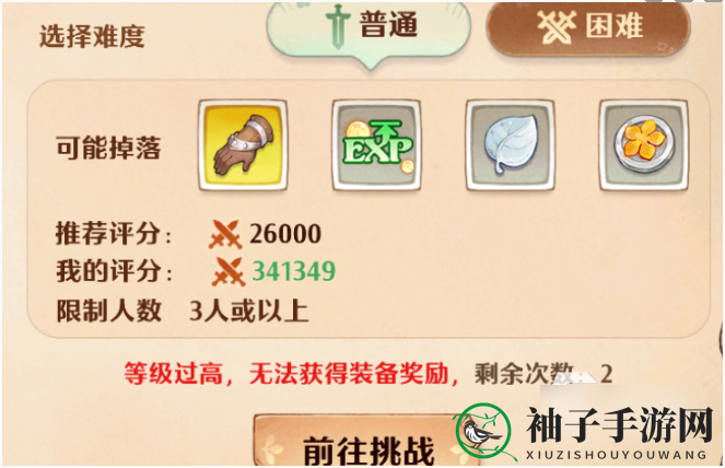 《森之国度》彼岸花冢攻略详解