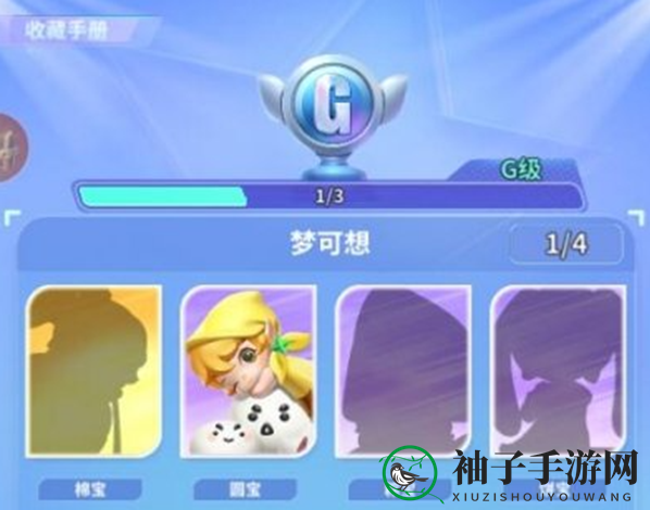 《最强潮玩团》钻石获取方法一览
