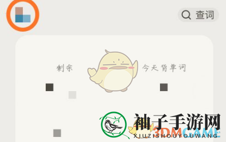 《百词斩》专项训练设置方法