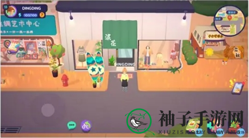 《百味食光》保姆级换装攻略