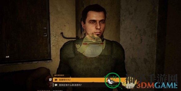《潜行者2》大战在即将任务完成方法