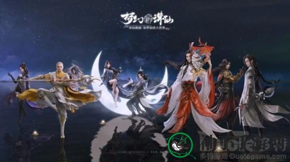 梦幻新诛仙兽神首关通关攻略揭秘：独家秘籍助你轻松挑战！