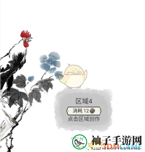 《水墨记》墨玉作用介绍