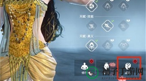 《永劫无间》发色更改方法