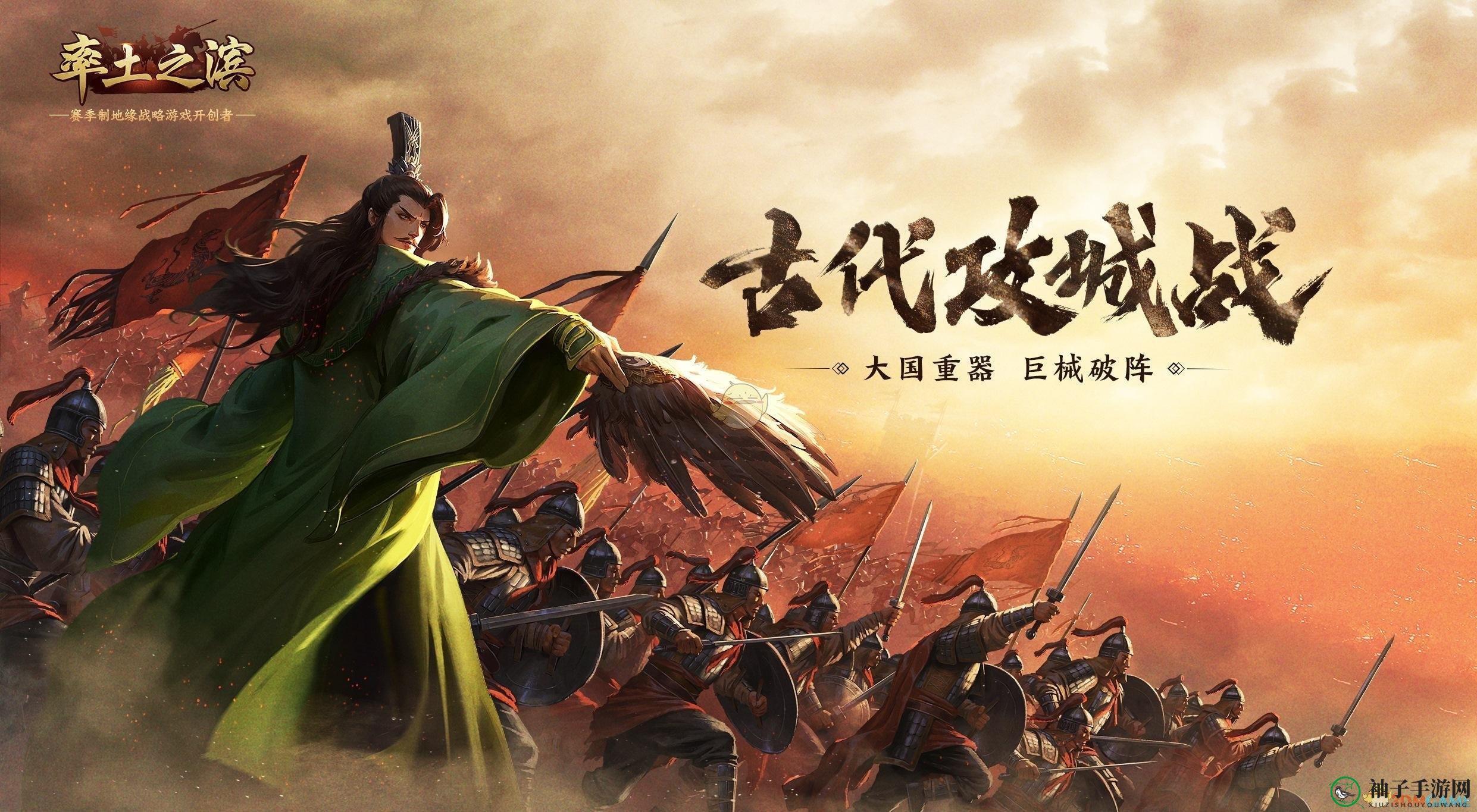 《率土之滨》兑换码兑换揭秘