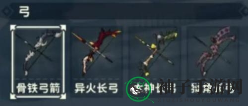《狩猎时刻》弓箭获取方法