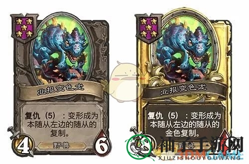 《炉石传说》31.2.2平衡调整内容一览