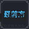 《棕色尘埃2》辛西娅技能介绍