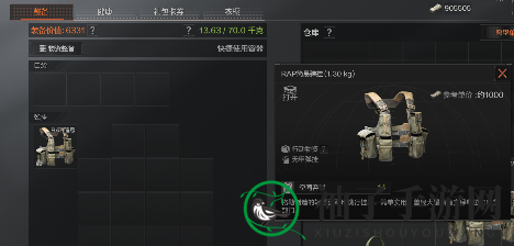 《暗区突围》机密文件价格一览